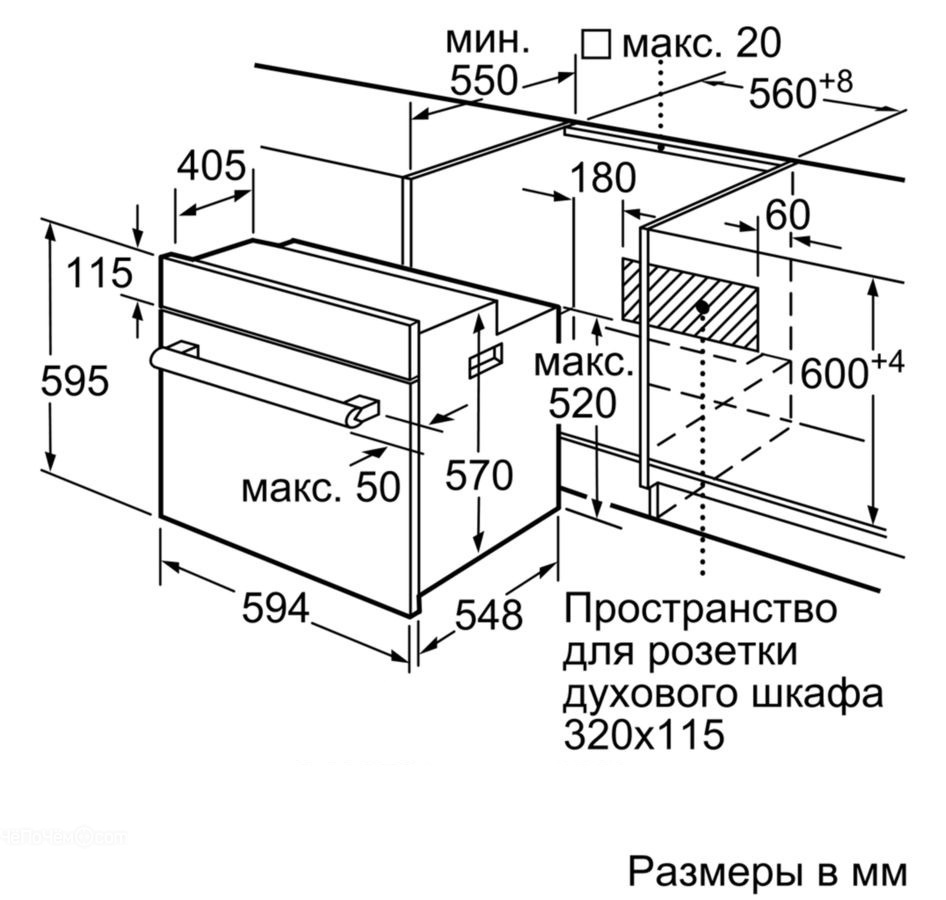 Духовой шкаф bosch hbf514bb0r